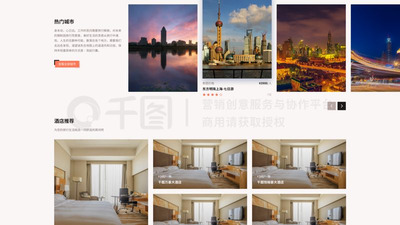 冬令营住宿安全，家长最该盯紧这十条