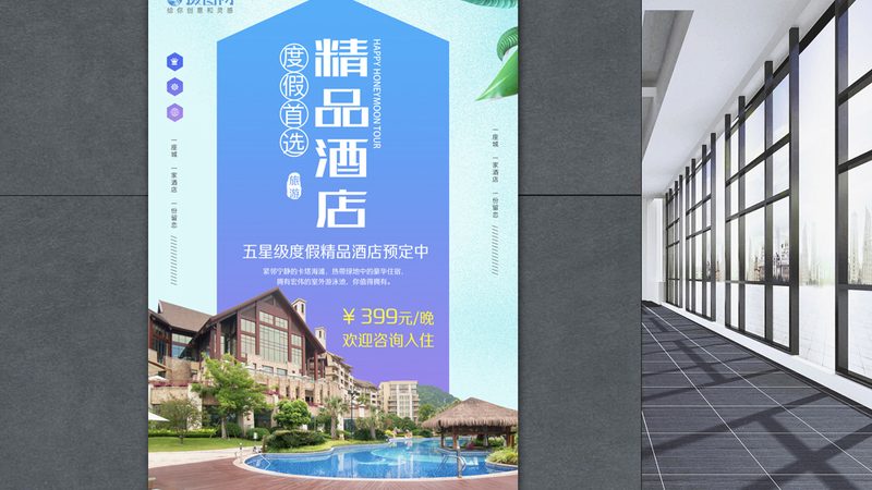 森林度假村怎么订才不花冤枉钱