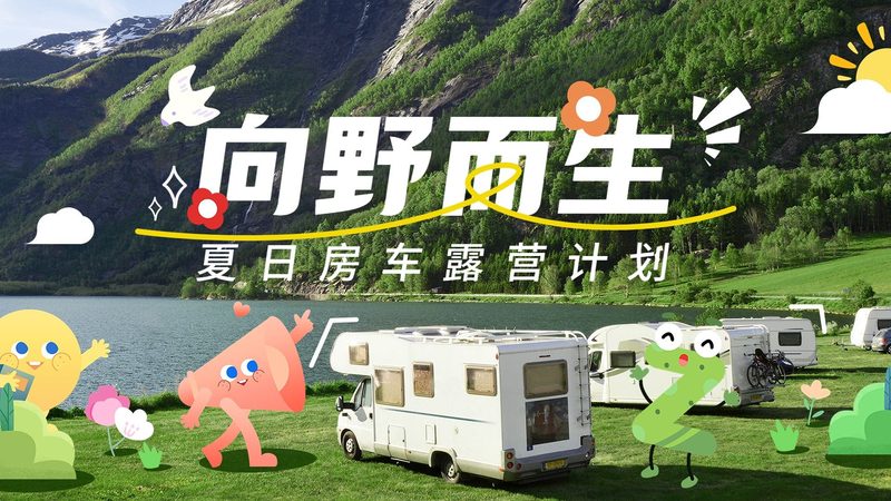 带孩子住酒店，别再只看儿童乐园大不大