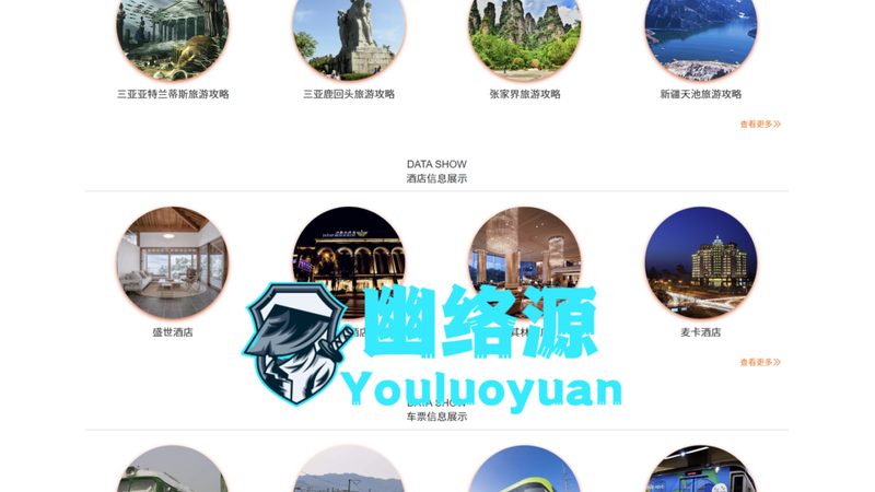酒店管理软件：优缺点对比解析