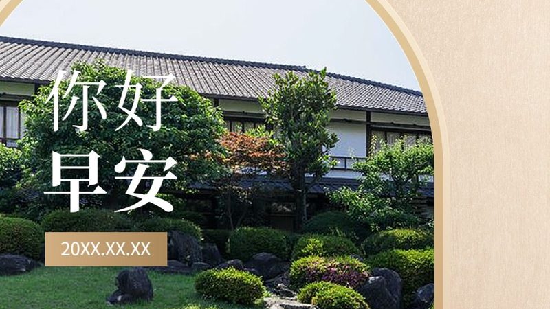 拓展训练加盟代理，你准备好了吗？**