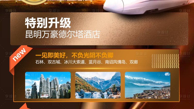 酒店参数筛选器，别只看品牌排行榜