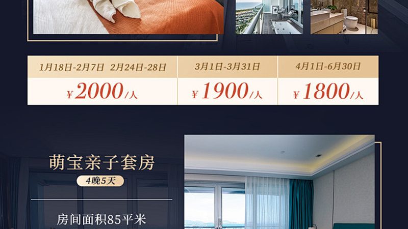 科学冬令营和体育冬令营对比