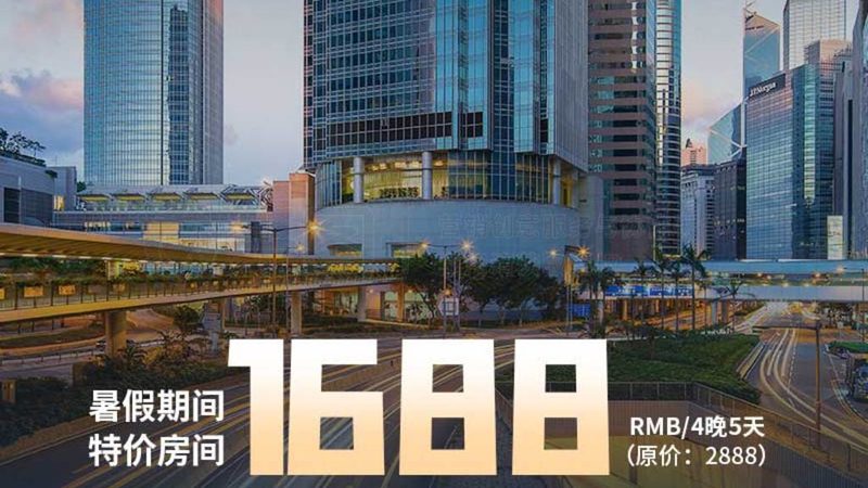 亲子民宿定价的秘密：从几百到上千，差在哪