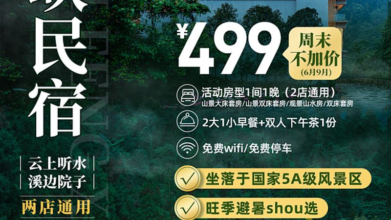 邮轮行李安全检查：保障旅行无忧的必备知识